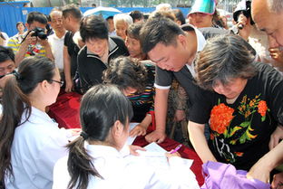 健康教育活動咨詢方案