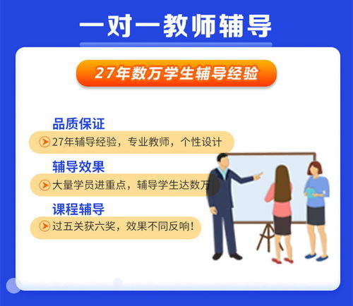 羅庚教育 深耕鄭州數學輔導，點亮思維之光